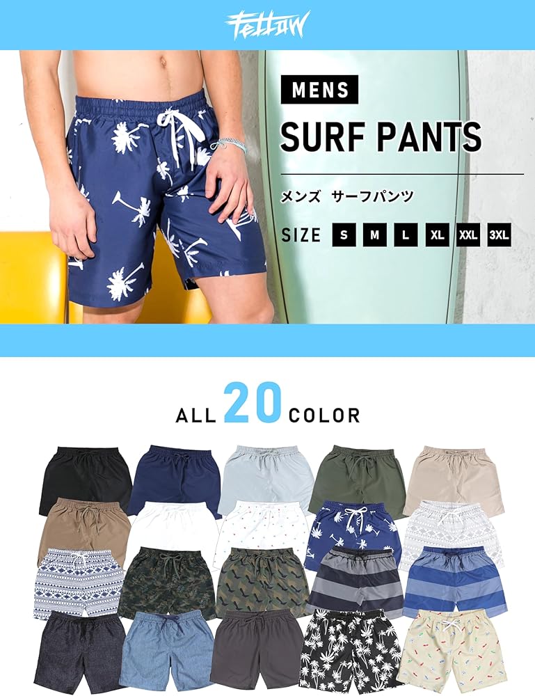 Amazon.co.jp: [FELLOW] フェロー サーフパンツ メンズ ハーフパンツ