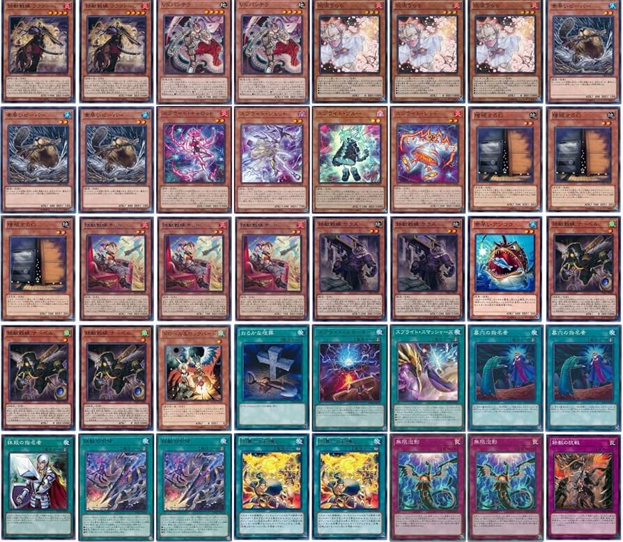 大会仕様構築】遊戯王 構築済みデッキ 55枚 鉄獣 スプライト 本格ガチ