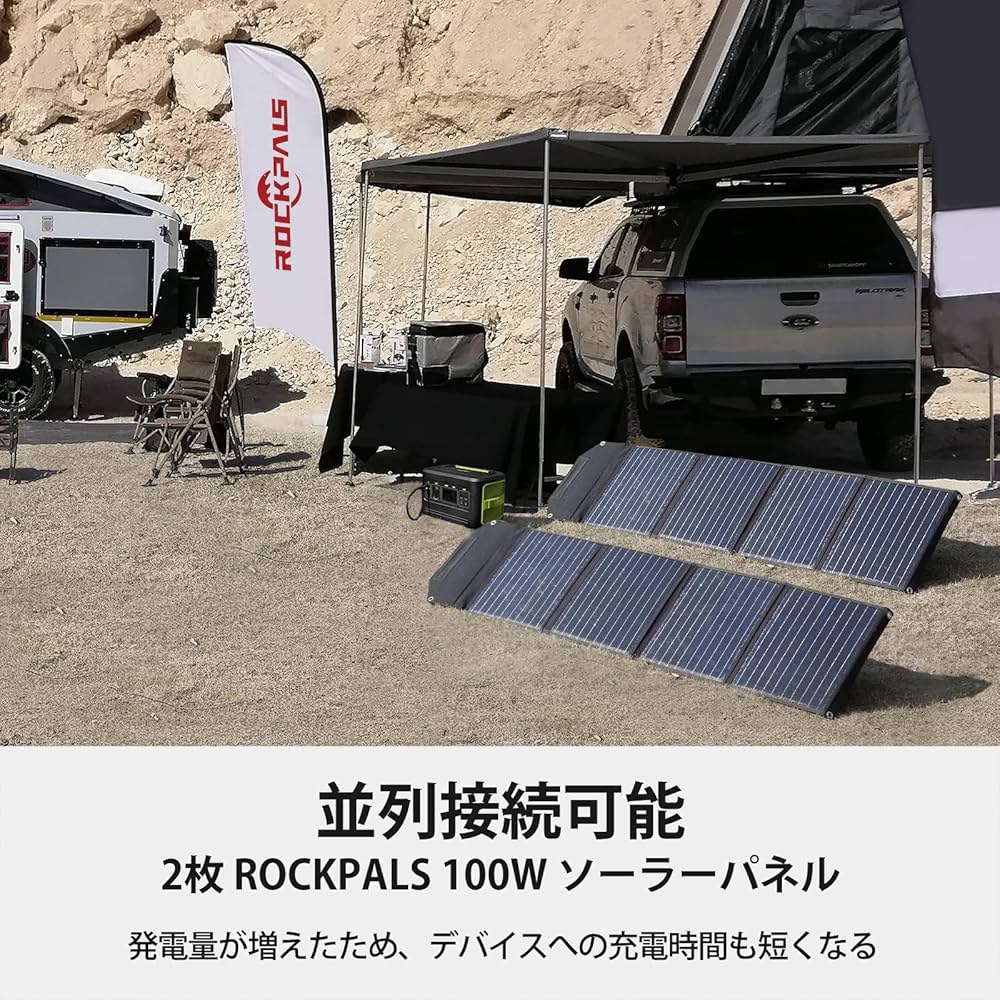 Amazon.co.jp: ROCKPALS ソーラーパネル 100W ソーラーチャージャー