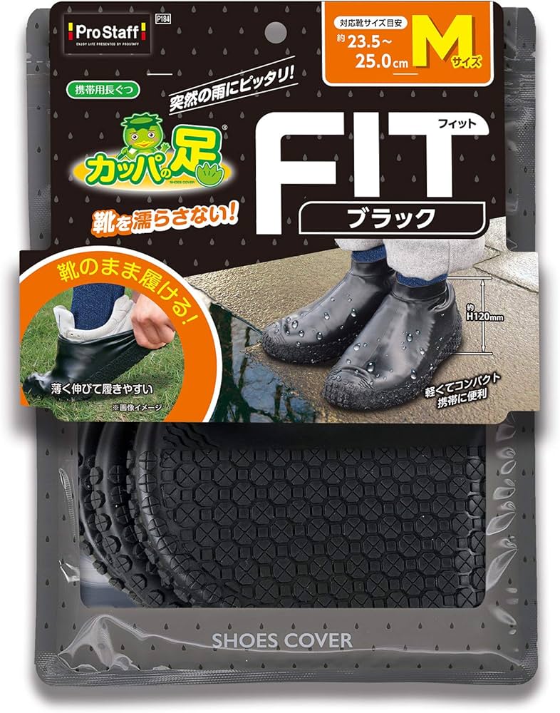 Amazon.co.jp: プロスタッフ 洗車用品 カッパの足フィット ブラックM