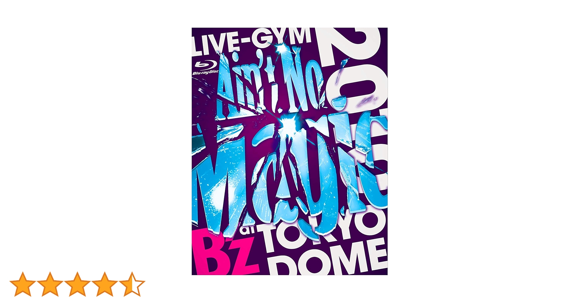 B'z サイン LIVE-GYM 2010 