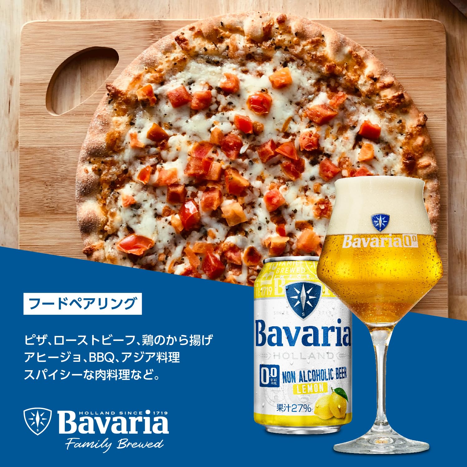 Amazon.co.jp: 【スウィンケルズ ファミリーブルワーズ ジャパン