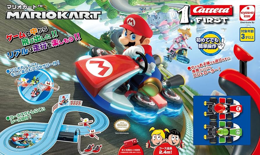 マリオカート 実動 処分価格(^^)