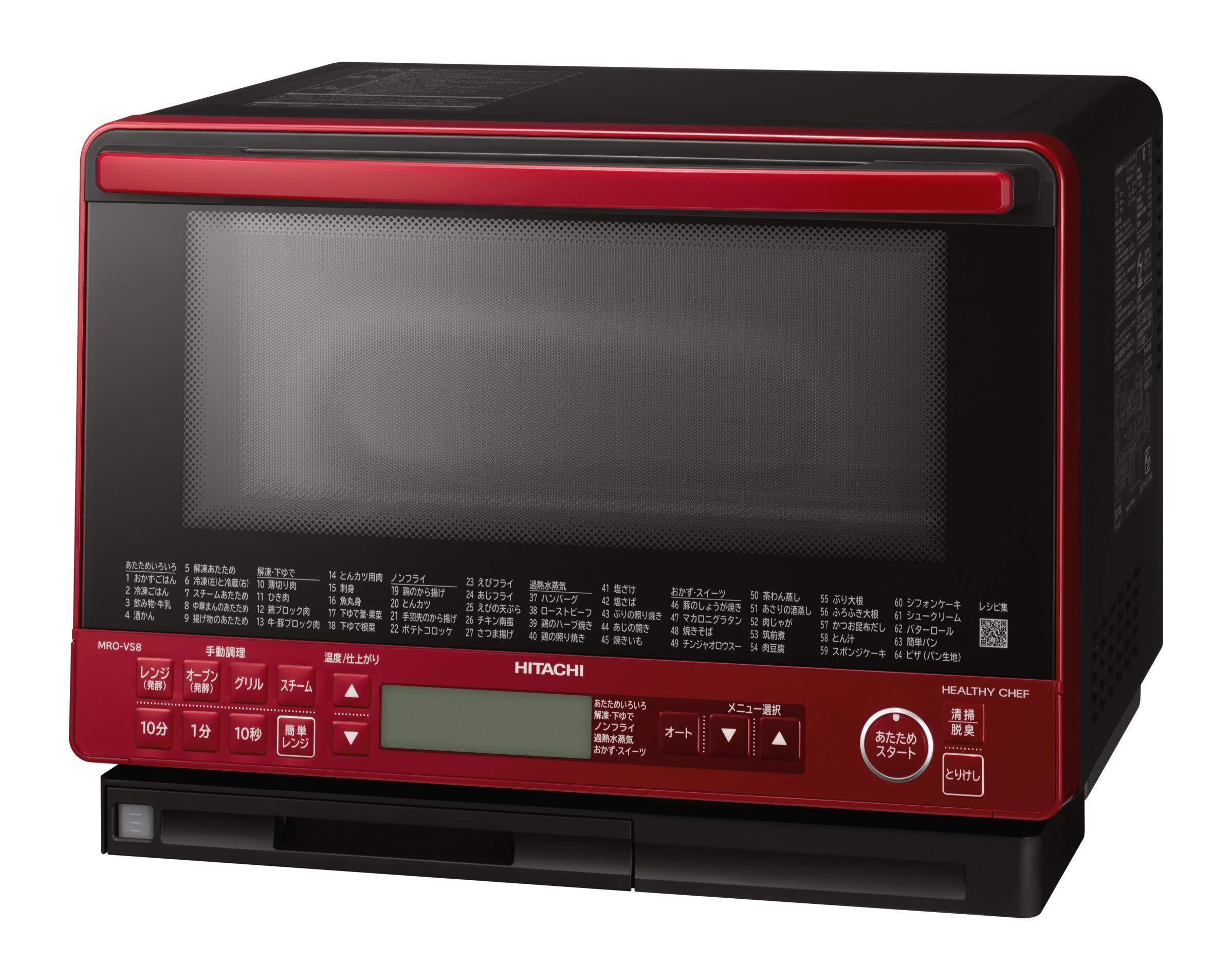 HITACHI オーブンレンジ MRO-S8Y 赤 ヘルシーシェフ MRO-S8Y ： 電子