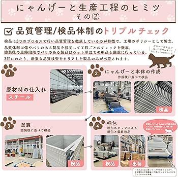 Amazon.co.jp: 【にゃんゲート】 LIFAXIA ペットゲート 猫 170cm ハイ