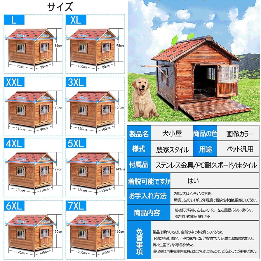 □□創造倉庫DIO□□ログハウス風 犬小屋 大 新品