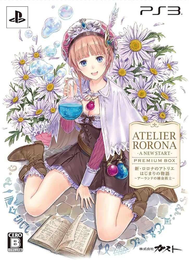 Amazon | 新・ロロナのアトリエ はじまりの物語 ~アーランドの錬金術士