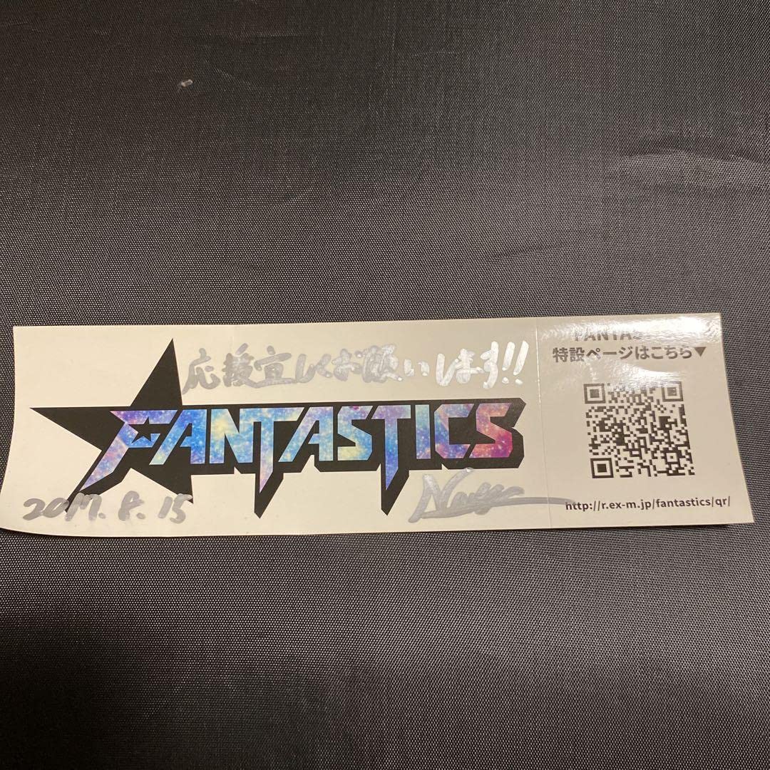 堀夏喜 サインステッカー FANTASTICS堀夏喜 直筆サイン入りステッカー