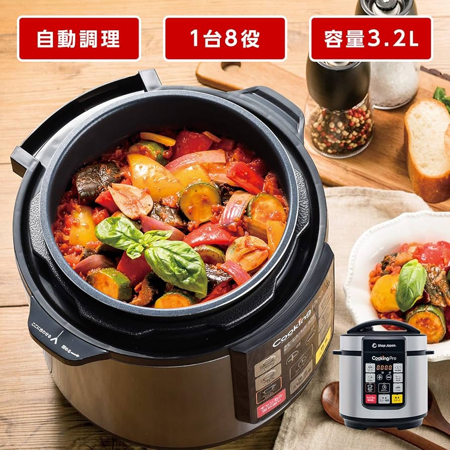 クッキングプロ CookingPro 電気圧力鍋 2 (3.2) CookingPro V2（3,2