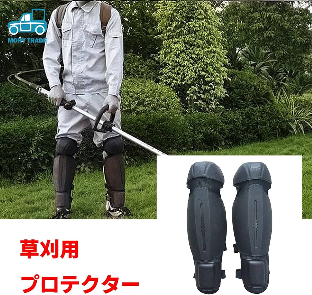 Amazon.co.jp: morytrade すね当て 草刈り 刈払作業 すねガード レッグ