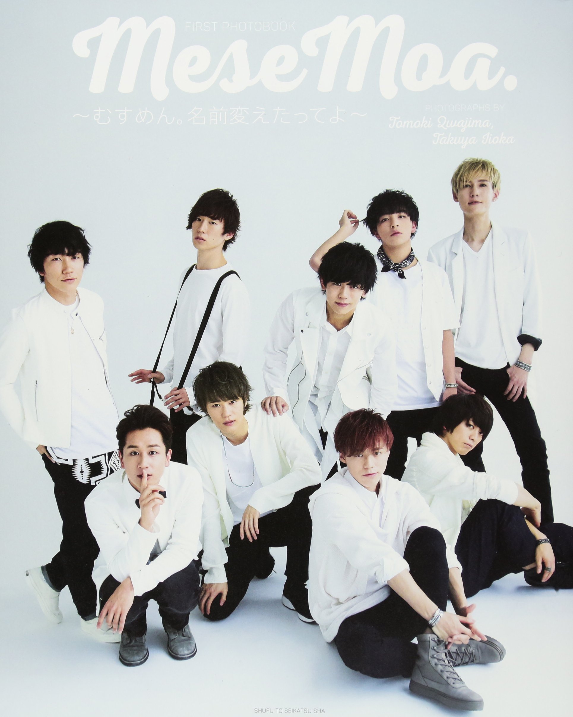 MeseMoa. むすめん。 白服 チェキ セット チェキ会のスタッフさんが