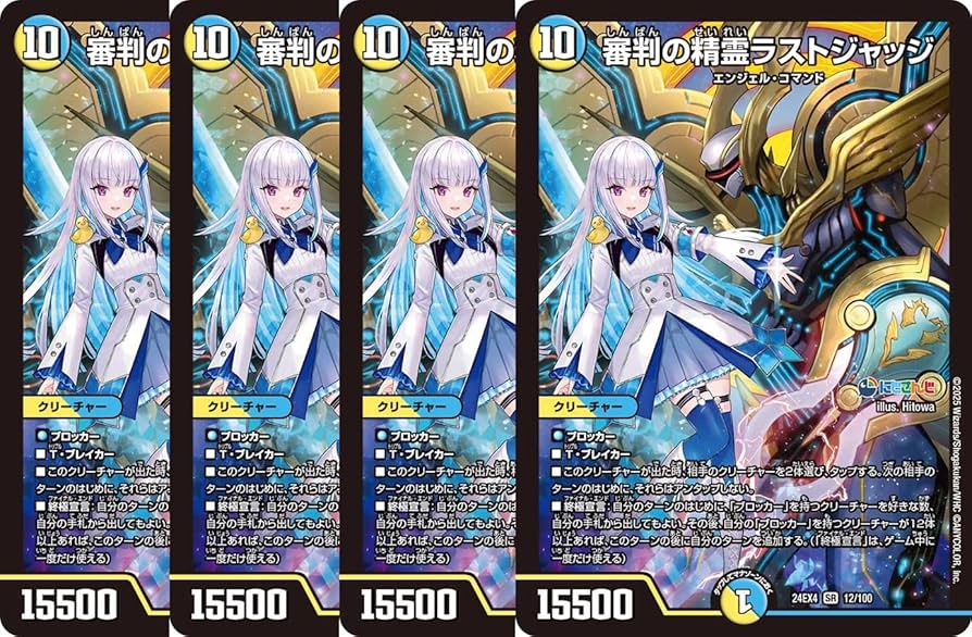 リゼヘルエスタ 4コン にじさんじ 10種40枚 ラストジャッジ