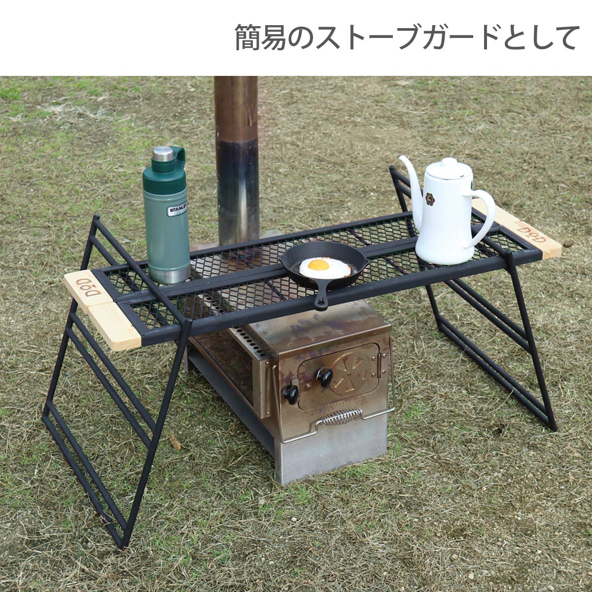 DODテキーラアイアンテーブル2脚分+カバーset【廃盤】 DODテキーラ