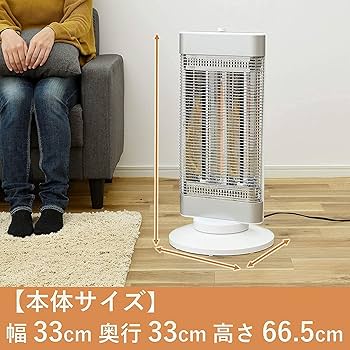 Amazon | [山善] 速暖 カーボンヒーター + 遠赤外線 シーズヒーター