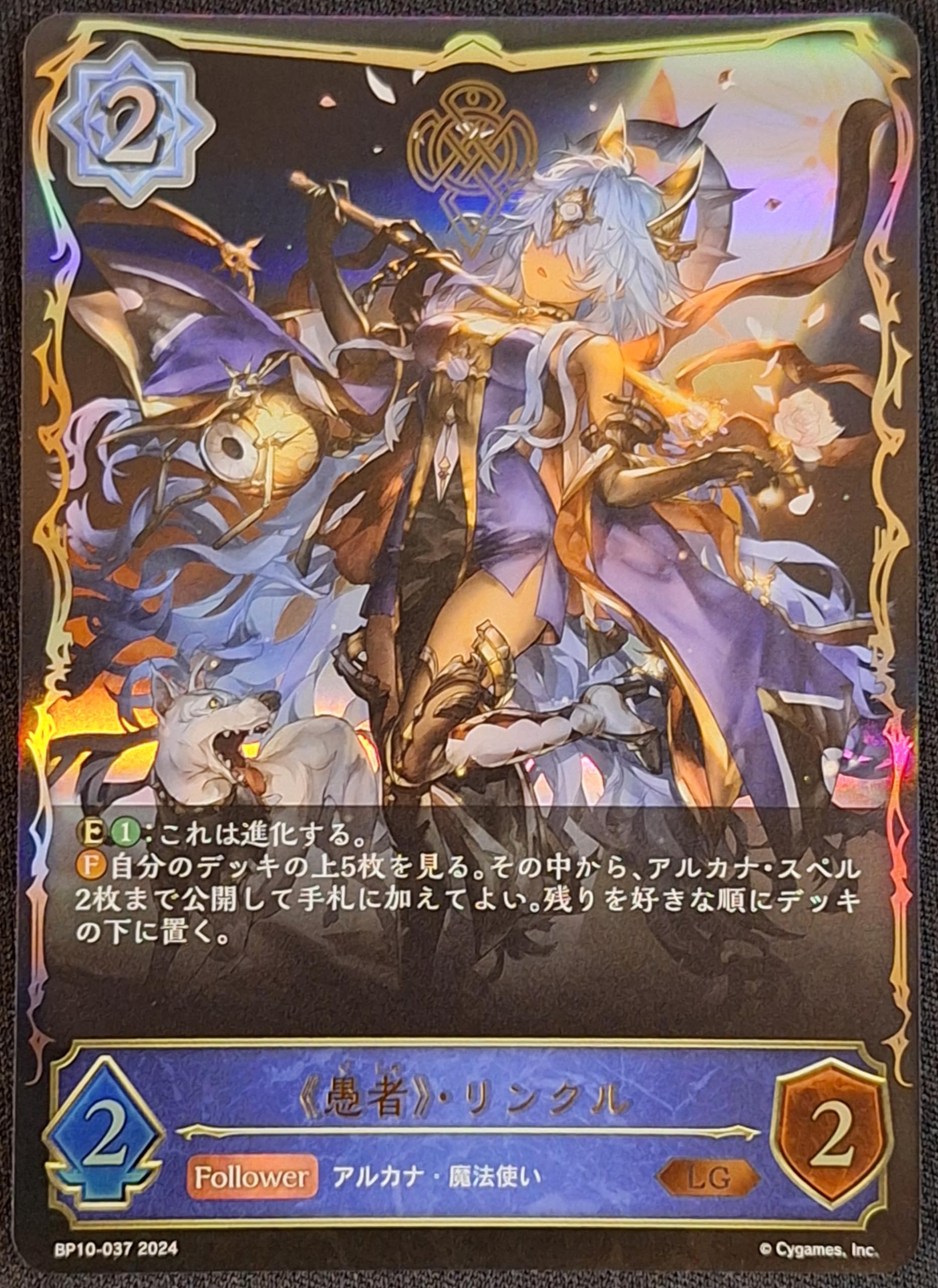 匿名配送 ガイアッシュ覇道 リースボルシャック シータdream モルト