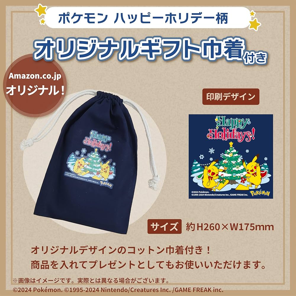 Amazon | Pokémon GO Plus +（ポケモン ゴー プラスプラス）【Amazon