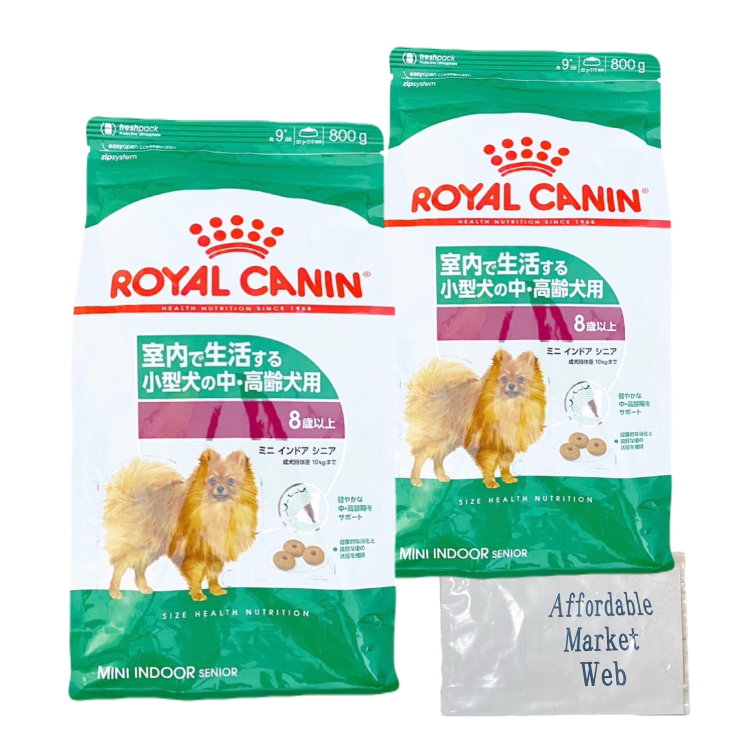 ロイヤルカナン ミニインドアパピー 10kg 在庫2 CANIN ミニ インドア