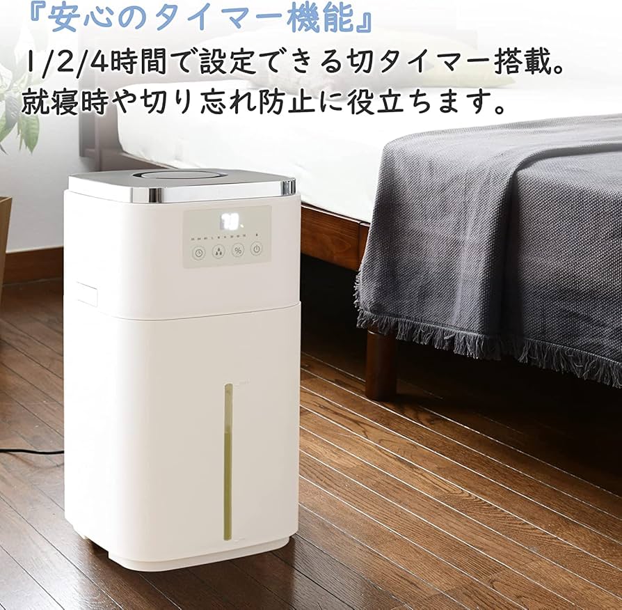 Amazon.co.jp: [山善] 加湿器 加熱式 スチーム式 大容量 (和室25畳