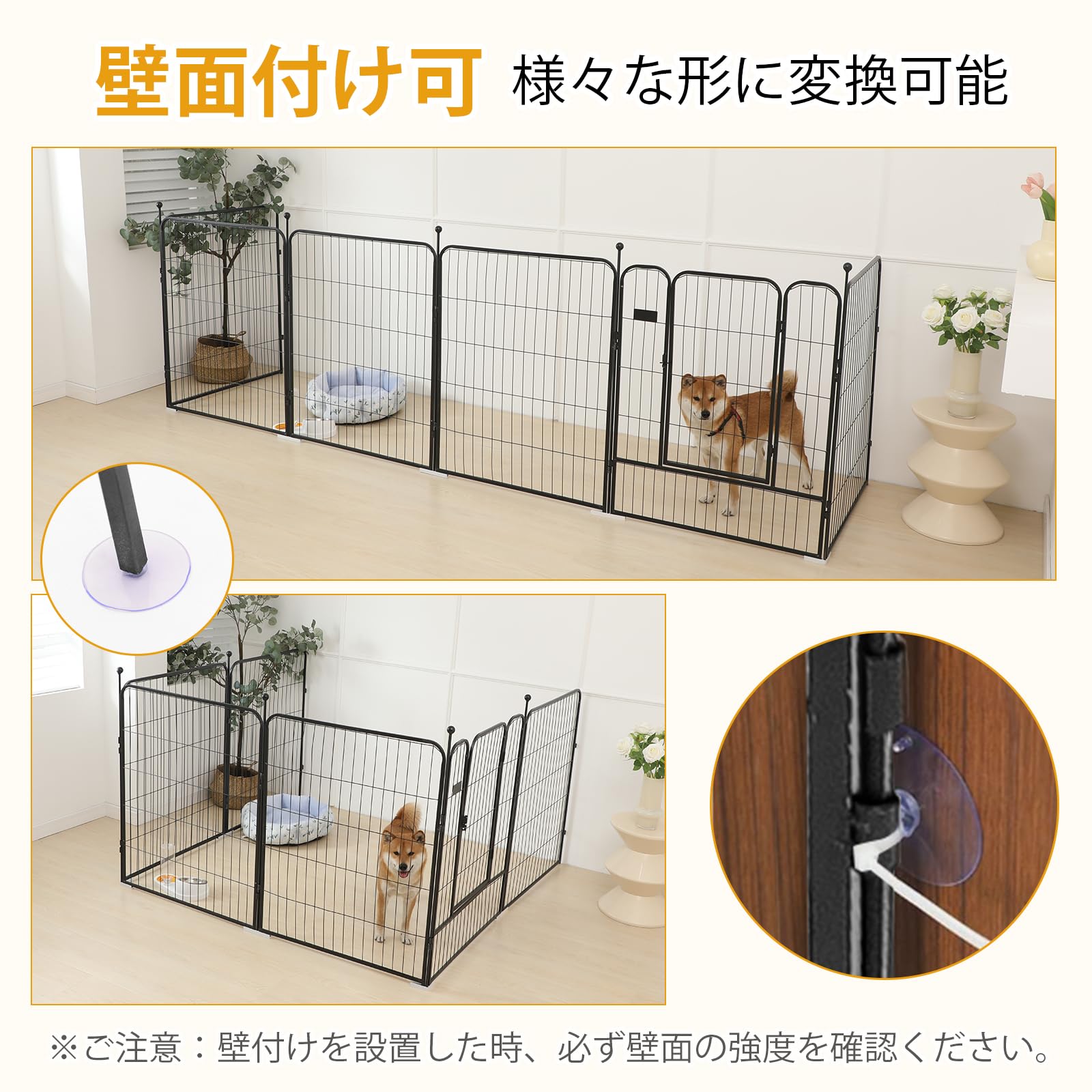 注文 新品 ペットサークル 8枚 高さ80cm ペットサークル 高さ80cm 8枚