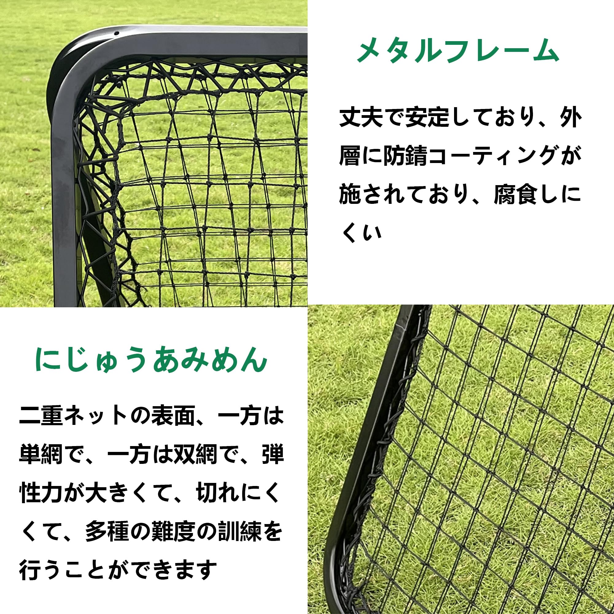 定価15800円 両面リバウンドネット Mengke 両面 サッカー 野球 練習