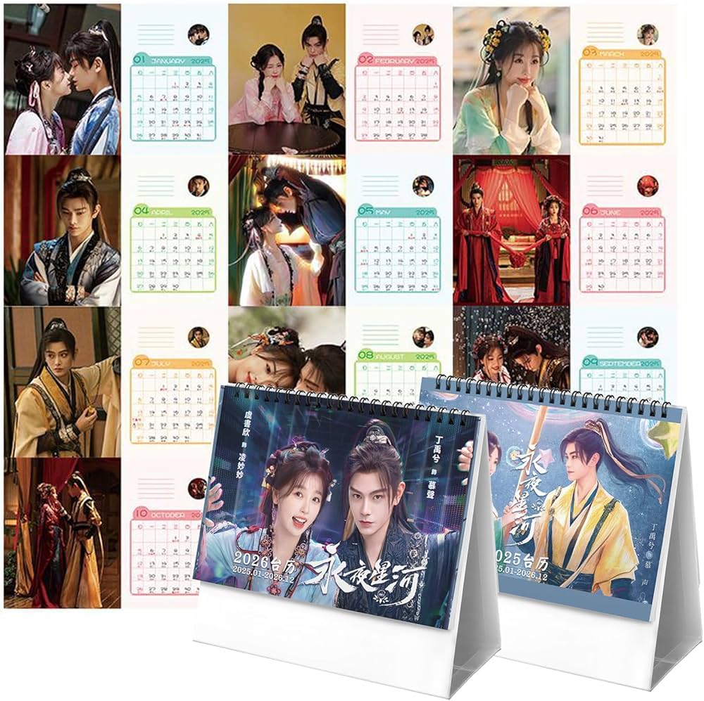 Amazon | 永夜星河 ディンユーシー カレンダー 2025年 2026年 卓上