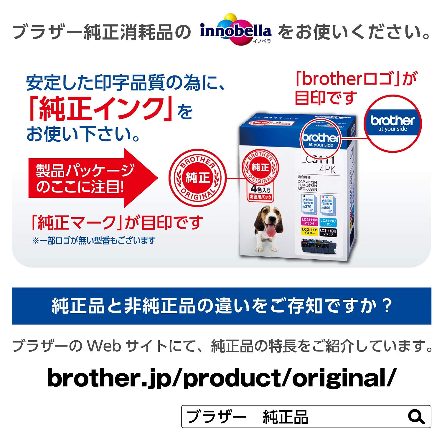 Amazon.co.jp: 【brother純正】 ブラザー工業(Brother Industries