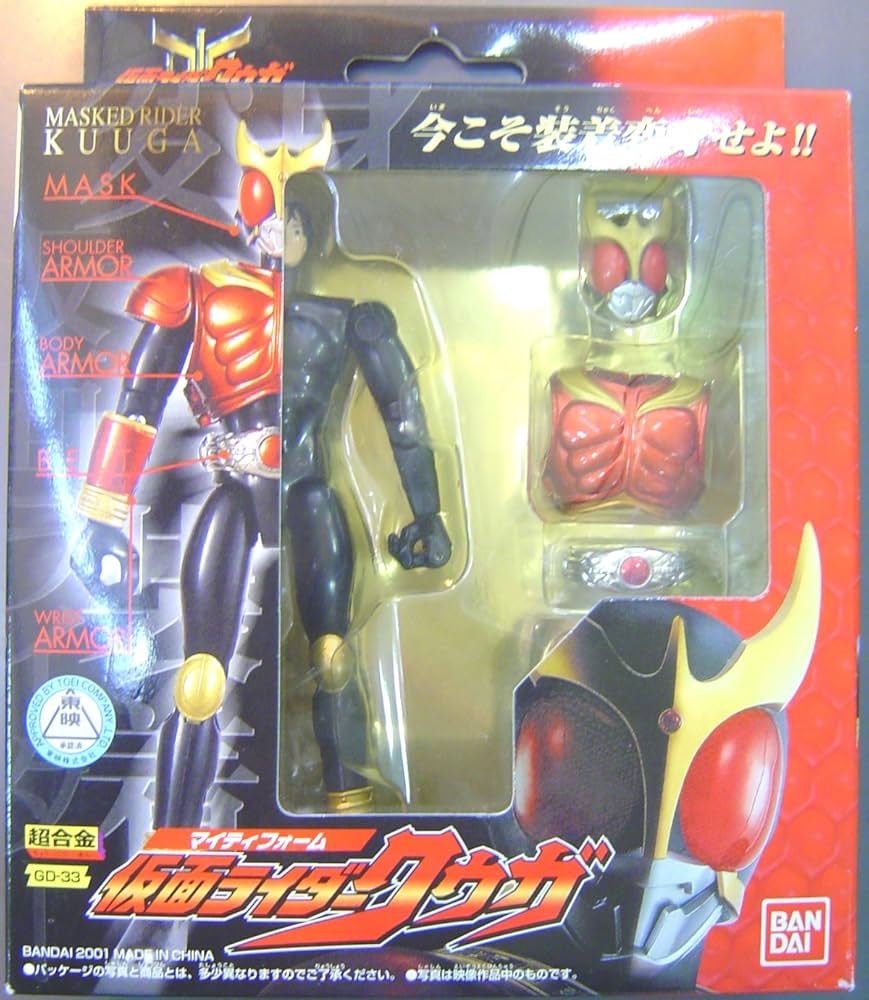 仮面ライダー クウガ 装着変身