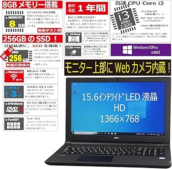 Amazon.co.jp: NEC VersaPro VK20LF-U Windows 10 Laptop 6th