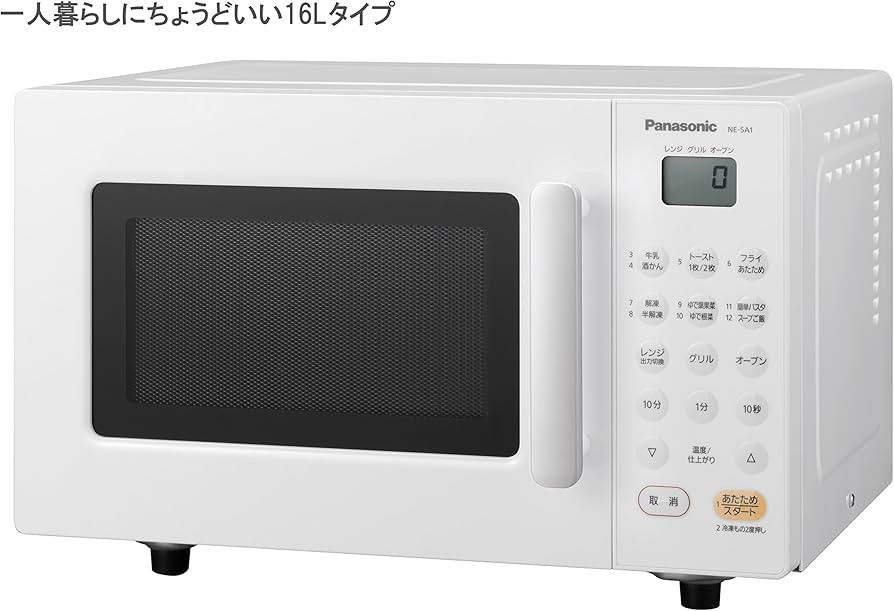 Amazon | パナソニック エレック オーブンレンジ 16L ホワイト NE-SA1