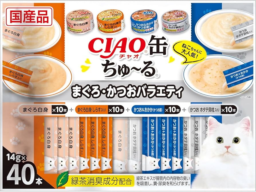 Amazon.co.jp: チャオ (CIAO) 缶ちゅ~る まぐろ・かつおバラエティ 40