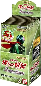 Amazon.co.jp: バンダイ (BANDAI) バトルスピリッツ コラボブースター