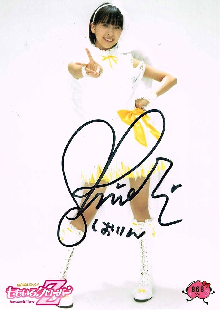 Amazon.co.jp: ももいろクローバーZ 第14弾 公式生写真 サイン入り NO