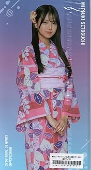 瀬戸口心月 浴衣 2025 5種コンプ 乃木坂46 生写真 瀬戸口心月 浴衣