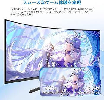 Amazon.co.jp: AESNO 34インチゲーミングモニター UWQHD(3440*1440