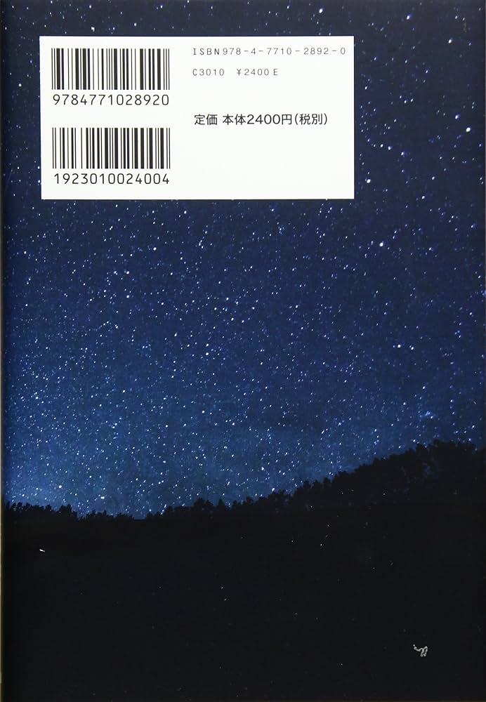 フッサールの現象学 新装版 | ダン ザハヴィ, 工藤 和男, 中村 拓也