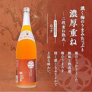 Amazon.co.jp: 合同酒精 梅酒 鴬宿梅(おうしゅくばい) 濃厚重ね [梅酒