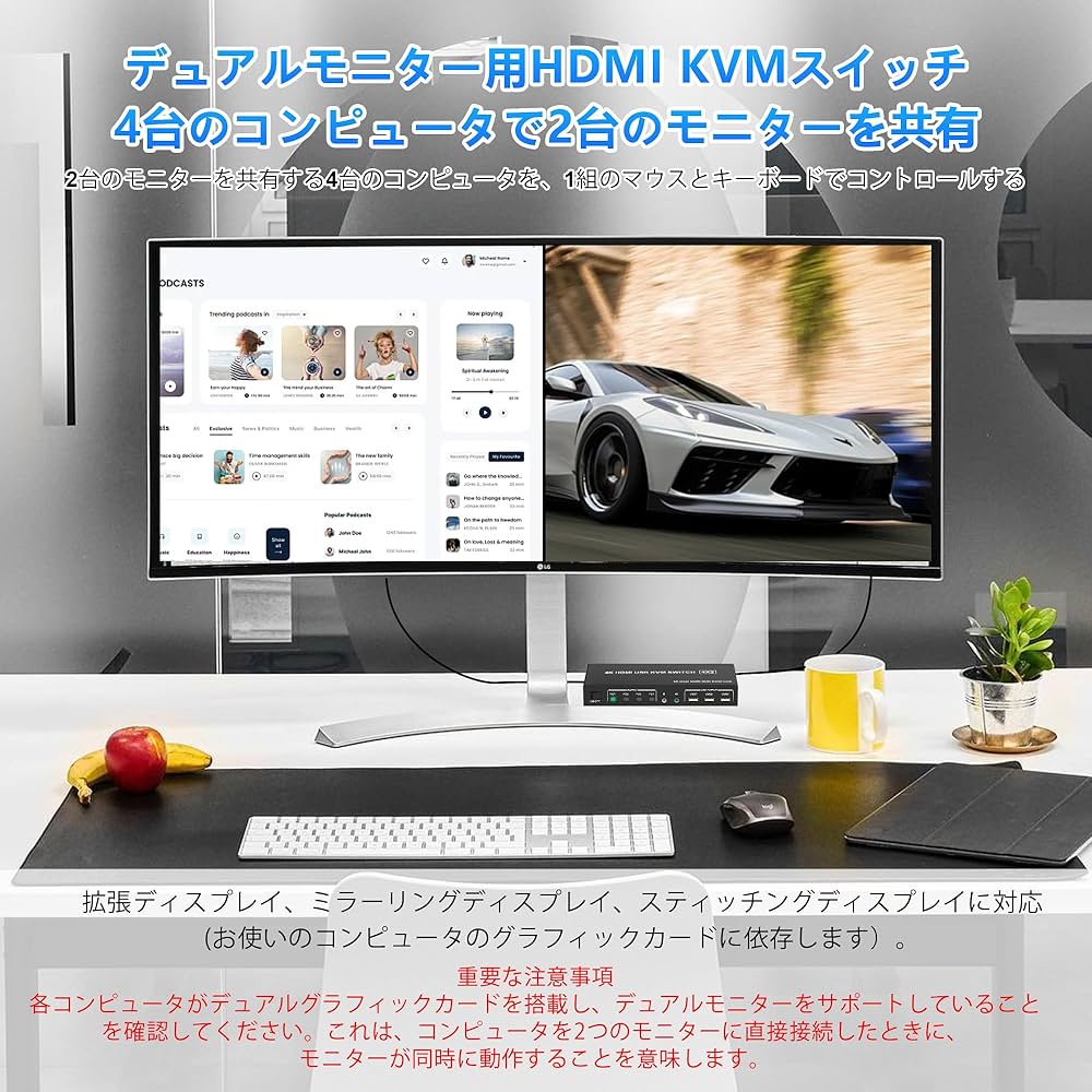 Amazon.co.jp: 4 ポートUSB HDMI デュアル モニター KVMスイッチ 4K
