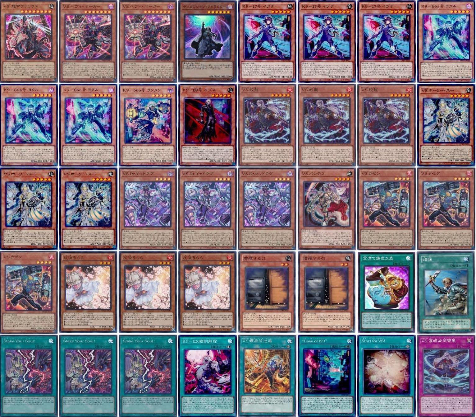 リースシデン リースシデン デッキ CS優勝構築 スリーブ付き デッキ CS