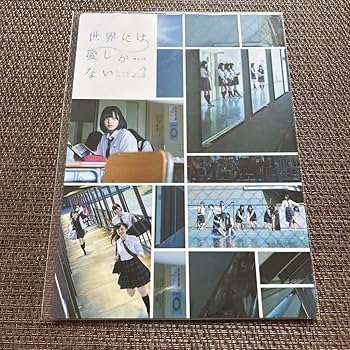 Amazon.co.jp: 欅坂46 ローソン 限定 下敷き 8種 コンプリート : おもちゃ