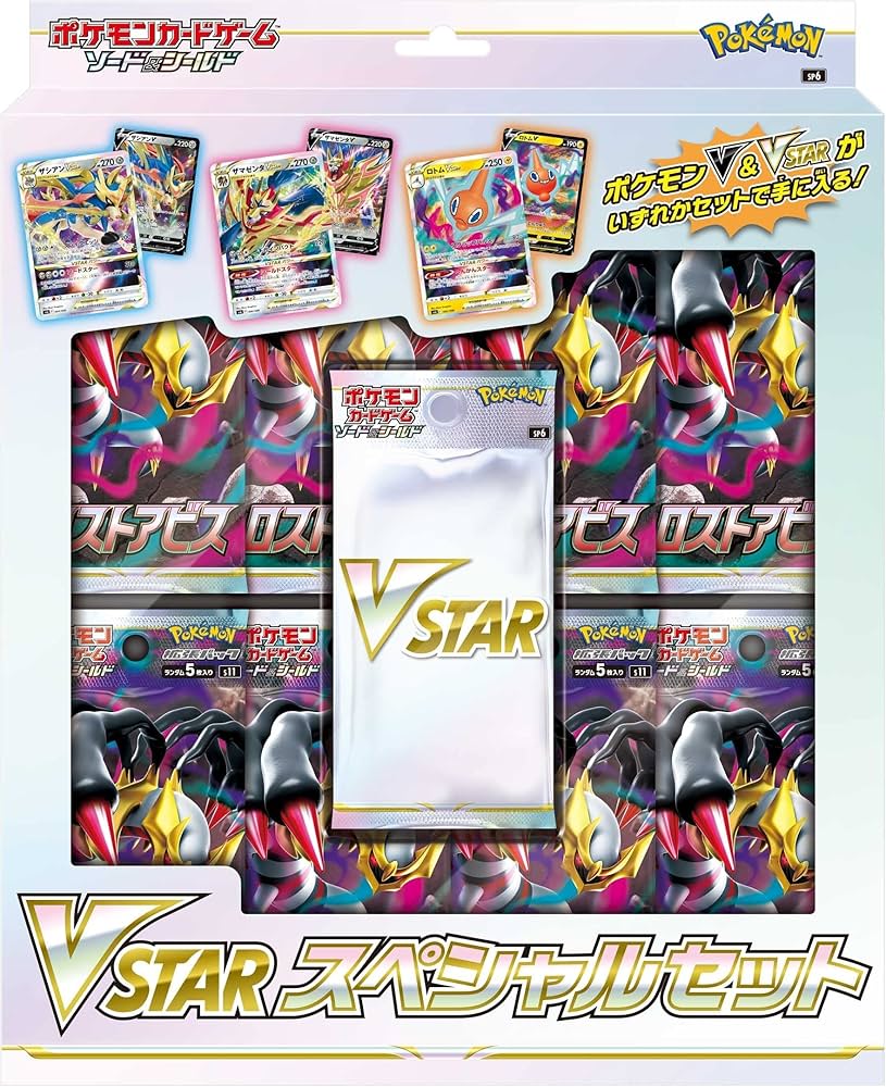 Pokémon Sword & Shield VSTAR Special Set Japanese Collectible Card