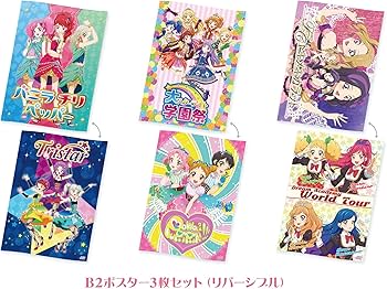 Amazon.co.jp: アイカツ! あかりGeneration Blu-ray BOX6(豪華版)(初回