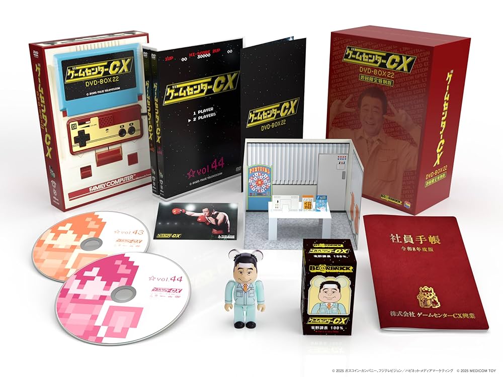 ゲームセンターCX DVD 14セット ゲームセンターCX DVD 14セット ゲーム