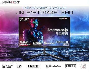 Amazon.co.jp: 【Amazon.co.jp限定】 JAPANNEXT 21.5インチ ゲーミング