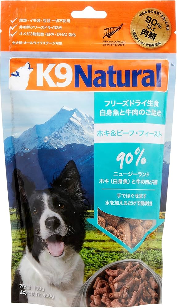 Amazon.co.jp: ケーナインナチュラル (K9 Natural) フリーズドライ