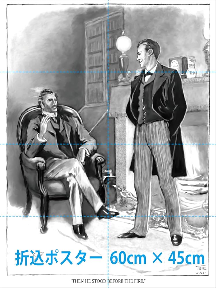 Amazon.co.jp: ストランド版 シャーロック・ホームズの冒険(上