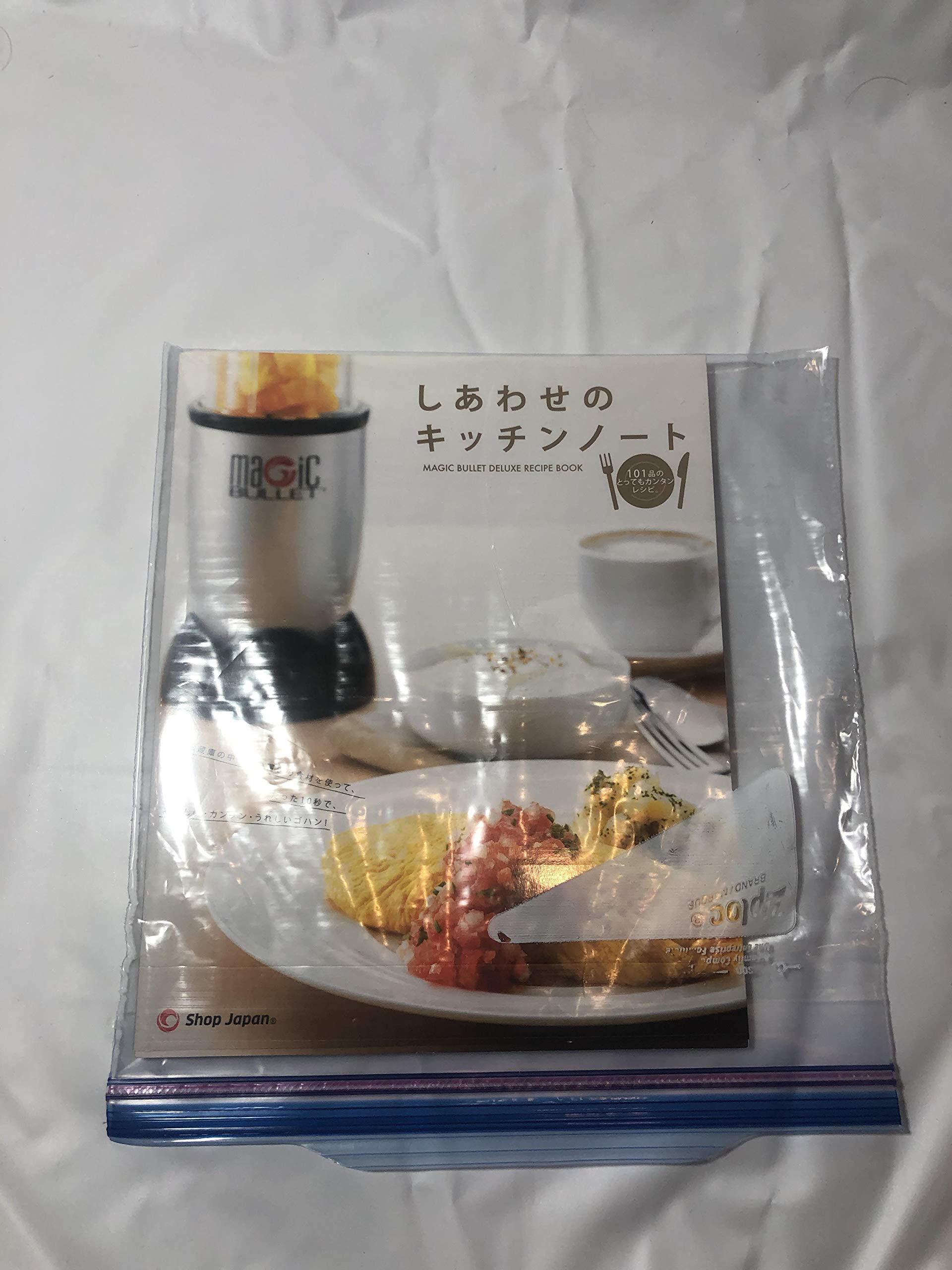 Amazon | マジックブレット デラックス 21点セット レシピブック付