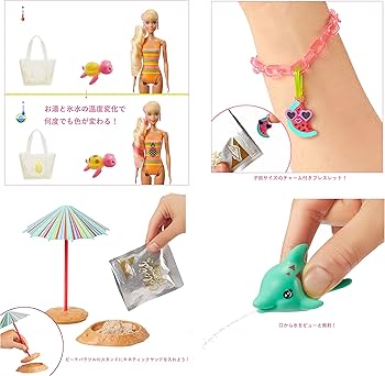 Amazon.co.jp: バービー(Barbie) カラーリビール！サマーフォーム