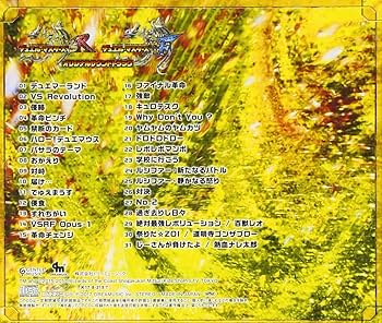 希少 デュエルマスターズVS オリジナルサウンドトラックCD Amazon.co
