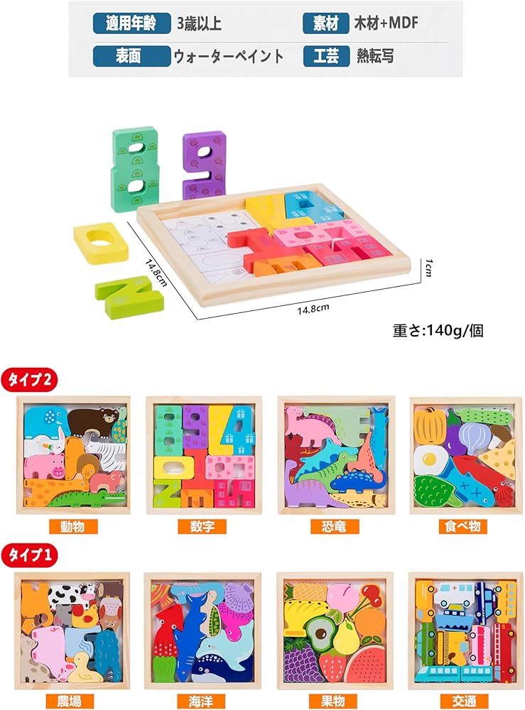 Amazon.co.jp: Shinse 木製パズル 4種類シリーズ 型はめパズル 形