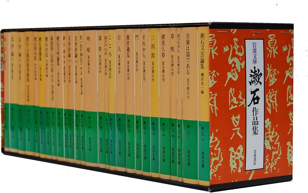 岩波文庫美装ケース入りセット 夏目漱石作品集 | 夏目漱石 |本 | 通販